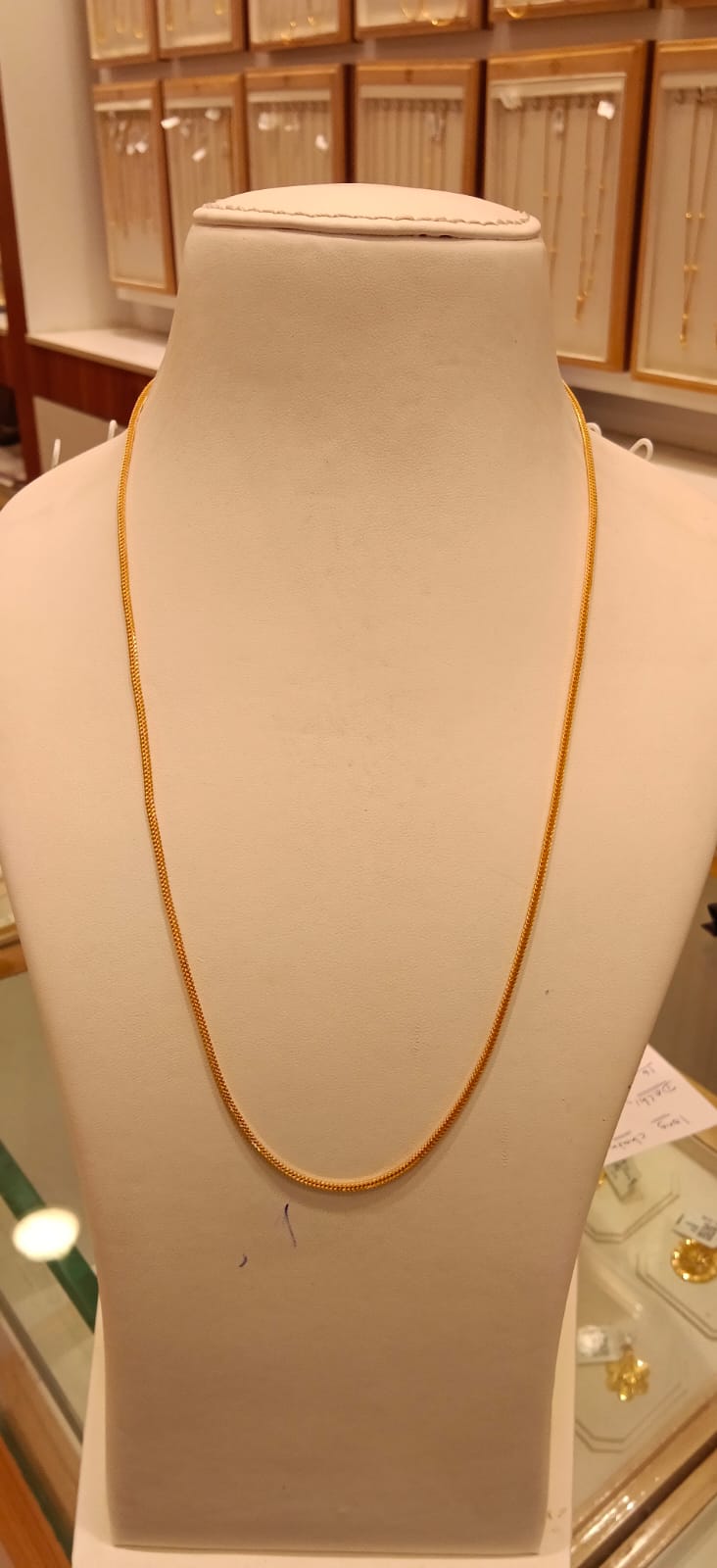 Long Chain 